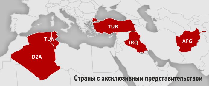 Страны с эксклюзивным представительством